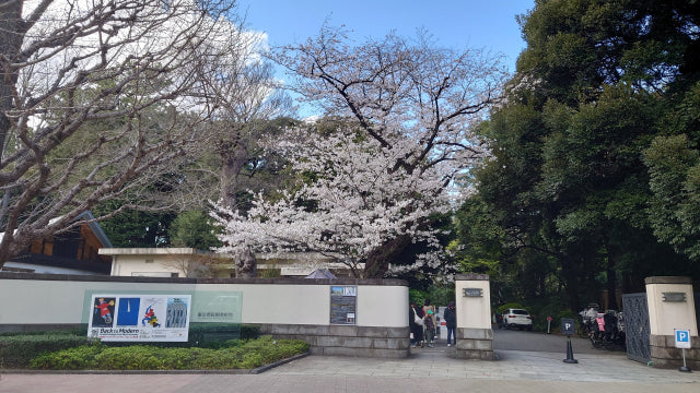 【2026Spring🌸】Tokyo – Garden Art Museum & Nature Education Garden Wellness Tour (Apr. 4, 2026) – Guided Tour in English