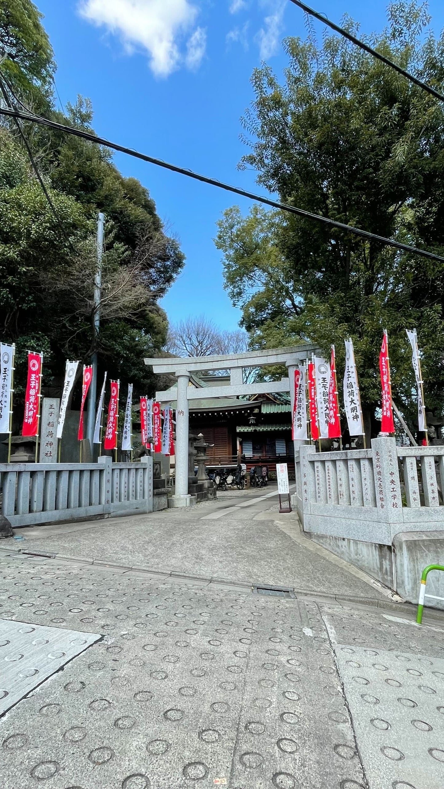 Tokyo – Oji Wellness Tour: Oji Shrine & Asukayama Park (Nov. 2, 2025) – Guided Tour in English