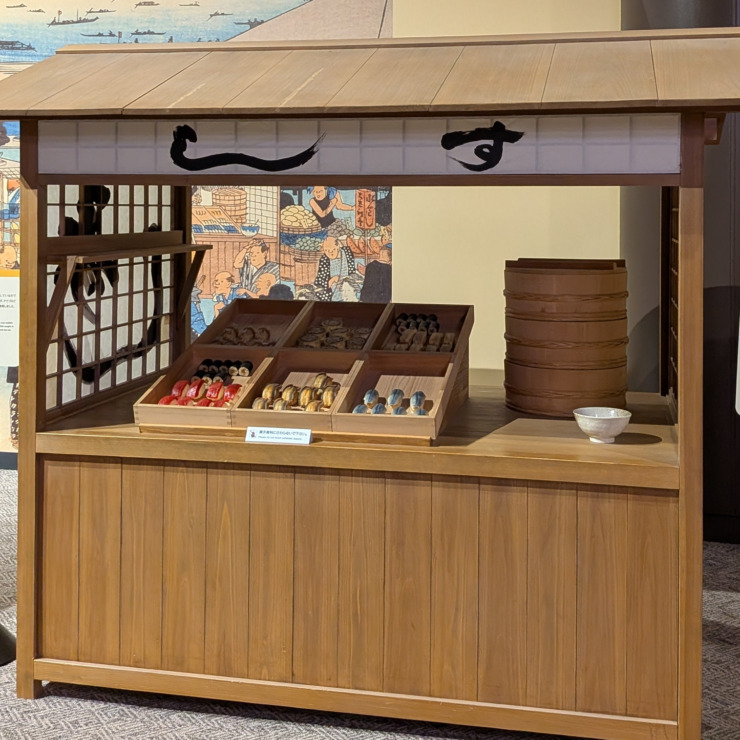 Edo-Tokyo Museum