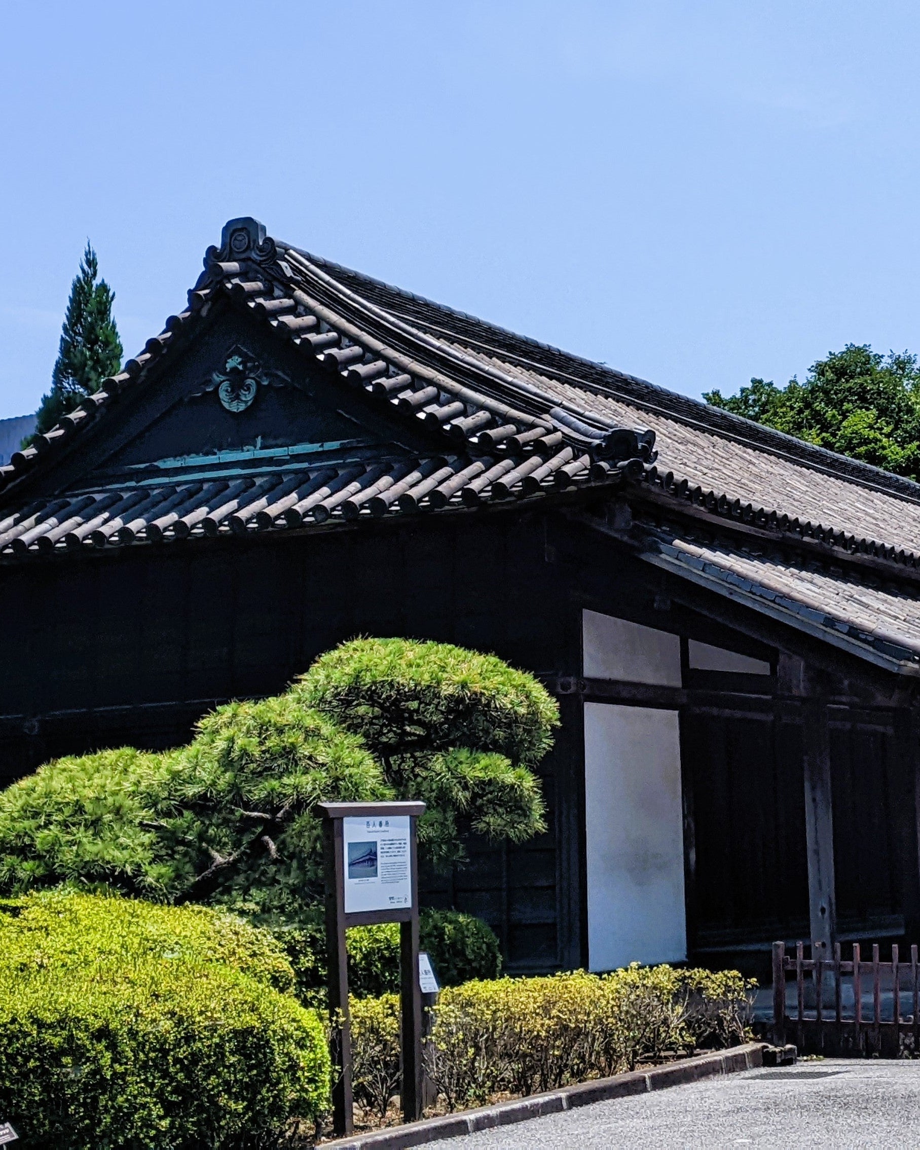 Imperial Palace