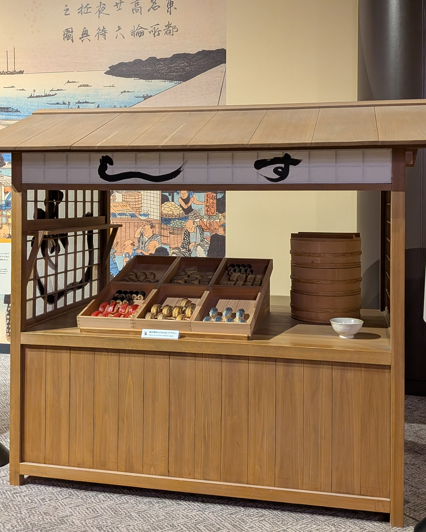 Edo-Tokyo Museum