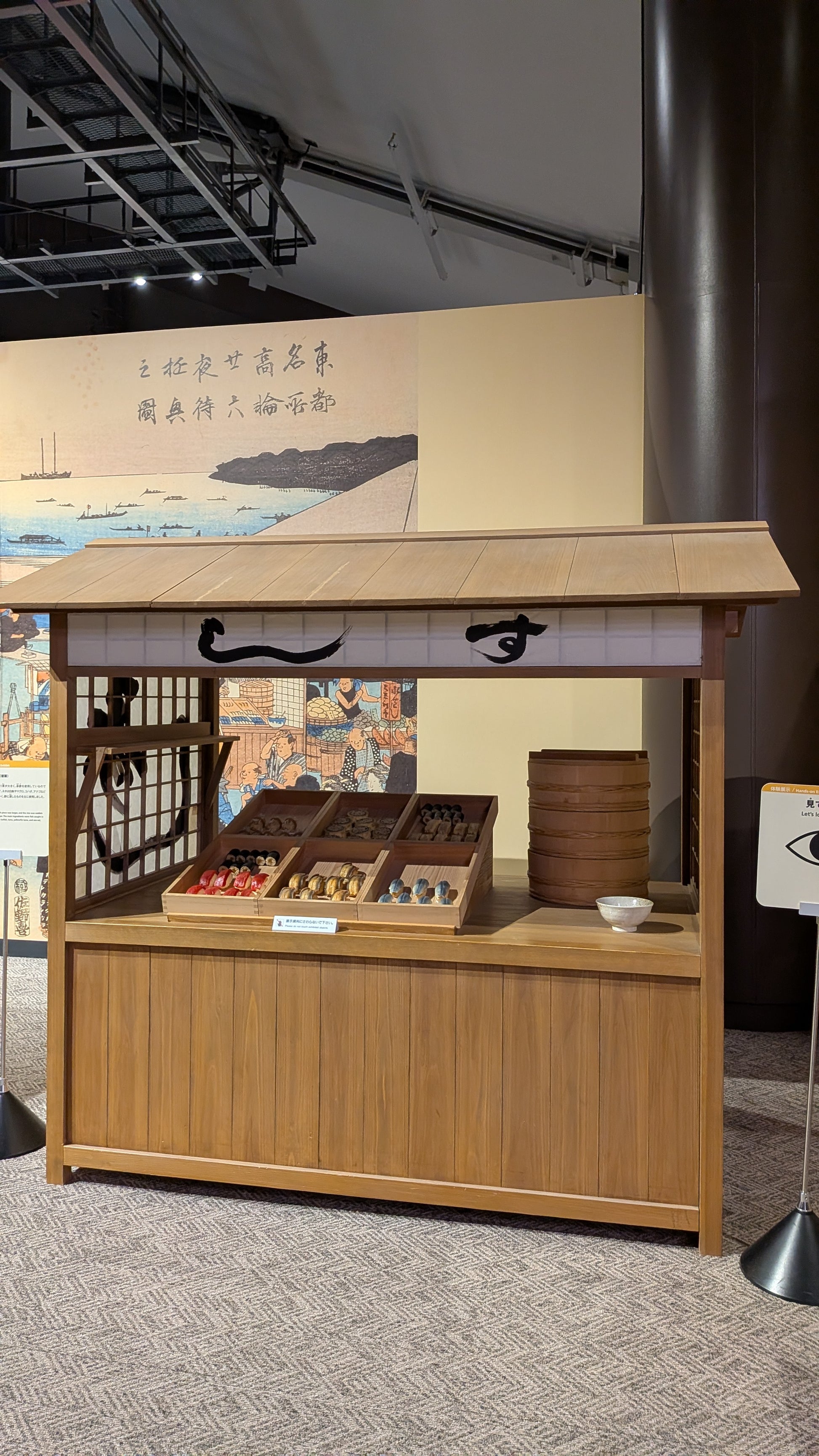 Edo-Tokyo Museum