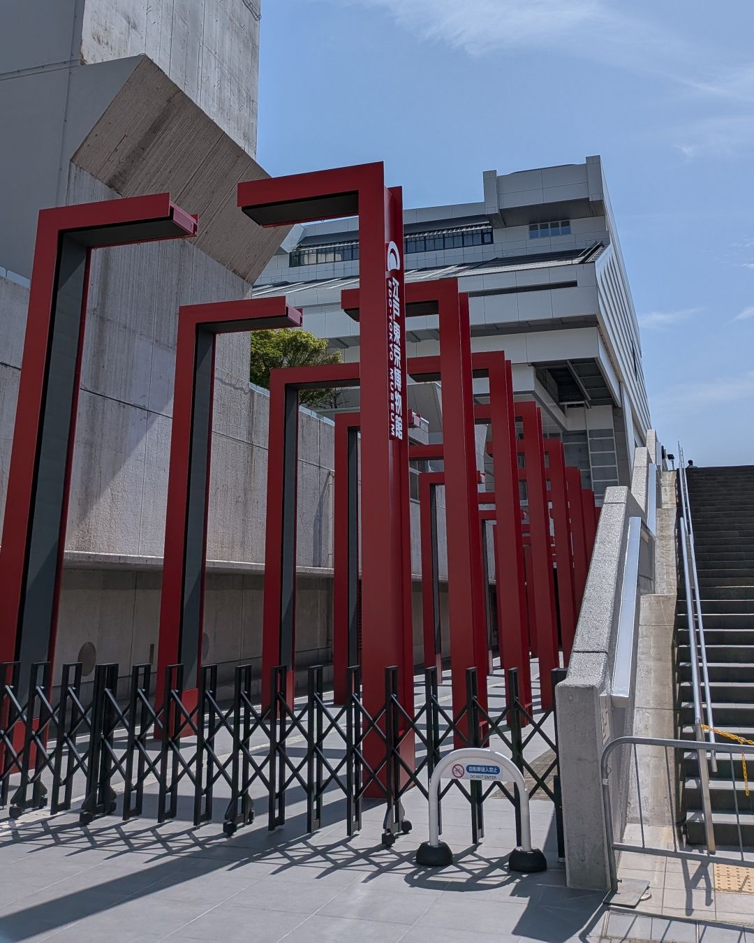 Edo-Tokyo Museum