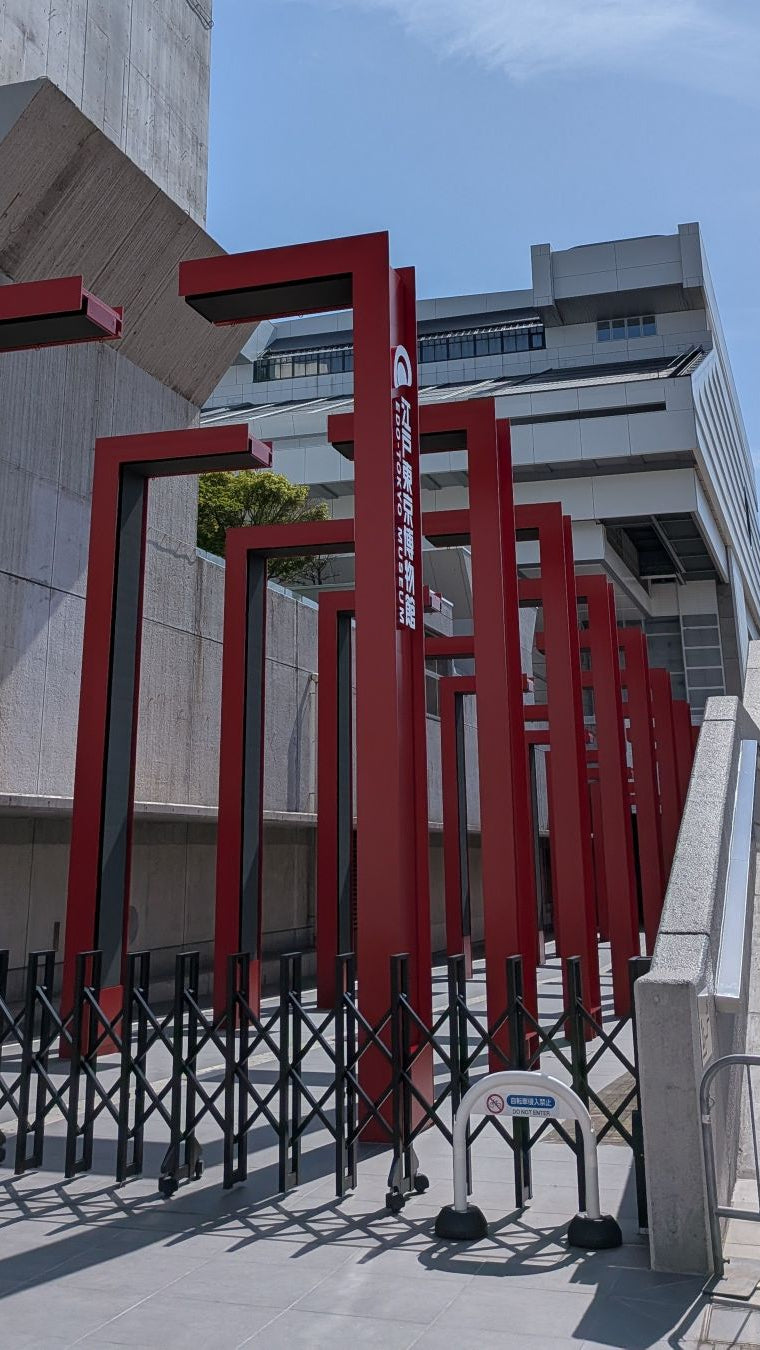 Edo-Tokyo Museum